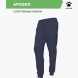 Брюки KELME Knitted Leggings Trousers Dark Blue