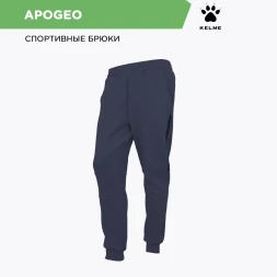 Брюки KELME Knitted Leggings Trousers Dark Blue