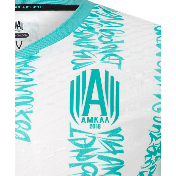 Футболка игровая JOGEL AMKAL PerFormDRY Jersey, белый/бирюзовый