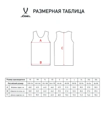 Майка баскетбольная JOGEL CAMP Basic, бирюзовый, детский