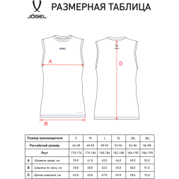 Майка компрессионная JÖGEL CAMP PerFormDRY Baselayer SL Tee, темно-синий