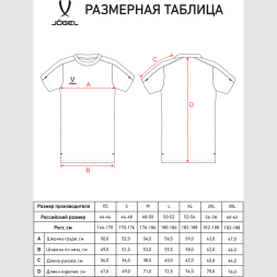 Футболка тренировочная JÖGEL PREMIER PerFormDRY Training Poly Tee, белый