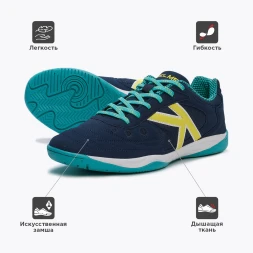 Футзалки KELME INDOOR COPA