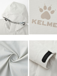 Демисезонная куртка KELME Jacket (inner Cotton Jacket) Beige