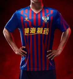 19 years of China and Qingdao Qingdao Yellow Sea competition clothing KELME 19 Years Of China And Qingdao Qingdao Yellow Sea Competition Clothing Dark Blue