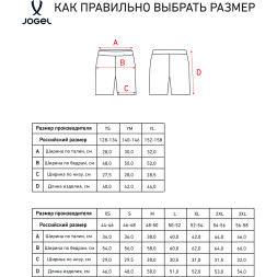 Шорты игровые JOGEL AMKAL PerFormDRY Shorts, красный/черный