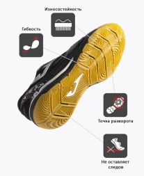 Бампы JOMA LIGA 5 