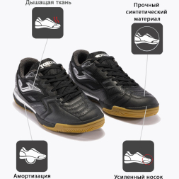 Бутсы для зала JOMA LIGA 5 
