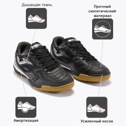 Бампы JOMA LIGA 5 