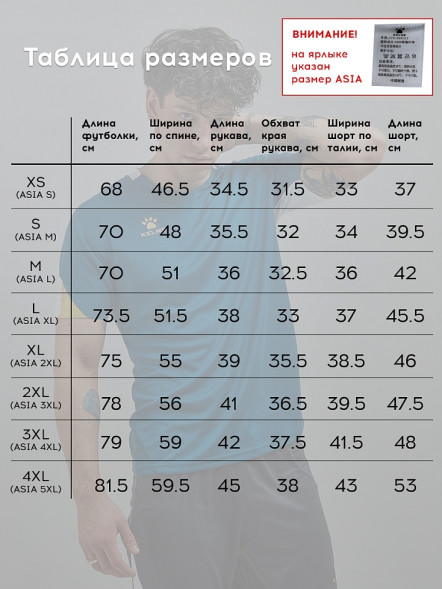 Футбольная форма KELME Short-Sleeved Football Suit Dark Blue