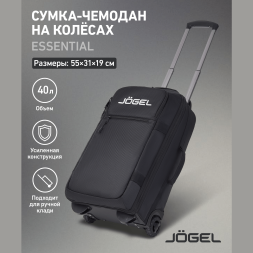 Сумка-чемодан JÖGEL ESSENTIAL Cabin Trolley Bag, черный