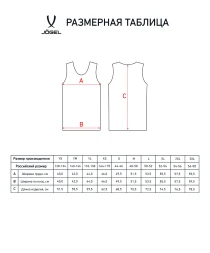 Майка баскетбольная JOGEL CAMP Basic, темно-синий, детский