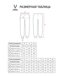 Брюки JOGEL ESSENTIAL Cotton Pants, темно-синий
