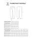 Брюки JOGEL ESSENTIAL Cotton Pants, темно-синий