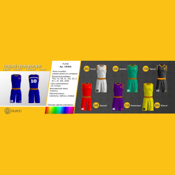 Баскетбольная форма ЭКИПО PLANE Белый цвет