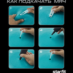 Фитбол STARFIT GB-108 антивзрыв, 1000 гр, фиолетовый, 65 см