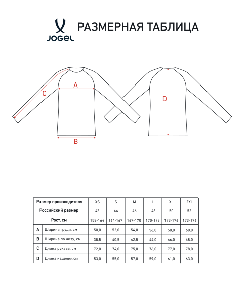 Свитшот JOGEL Power Inside Sweatshirt W, бежевый