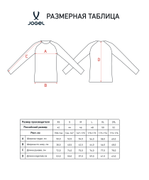 Свитшот JOGEL Power Inside Sweatshirt W, бежевый