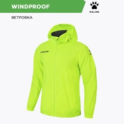 Детская ветровка KELME Children's Raincoat Light Green
