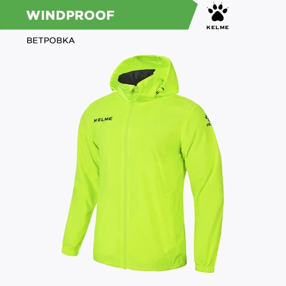 Детская ветровка KELME Children's Raincoat Light Green