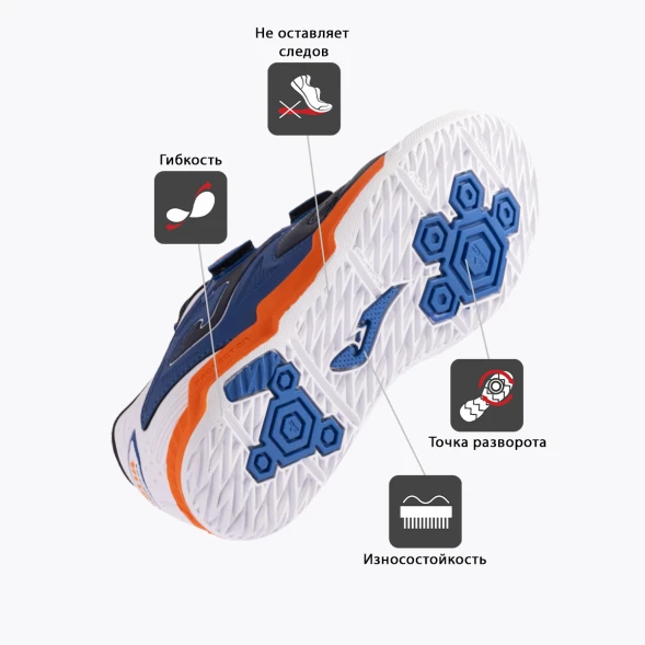 Футзалки JOMA CANCHA