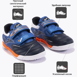 Бутсы для зала JOMA CANCHA