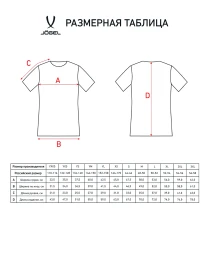 Футболка футбольная JOGEL CAMP Origin, желтый/белый