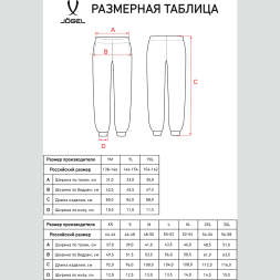 Брюки JÖGEL ESSENTIAL Cotton Pants, черный