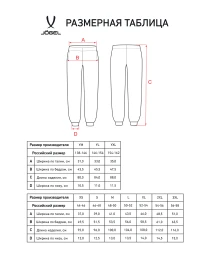 Брюки JOGEL ESSENTIAL Cotton Pants, черный