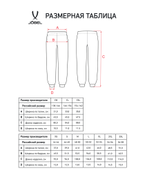 Брюки JOGEL ESSENTIAL Cotton Pants, черный