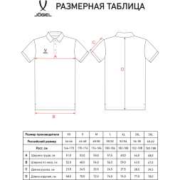 Поло JÖGEL PREMIER PerFormDRY CVC Polo, синий