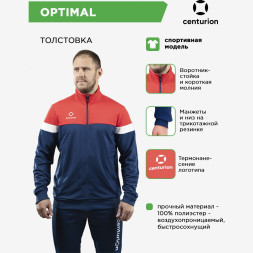 CENTURION Толстовка спортивная на короткой молнии OPTIMAL QZSW631M0509 СвСк (06-L)