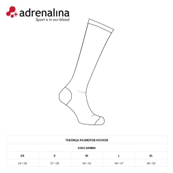 Носки волейб. +ADRENALINA Best 2300-021-S, р.S, хлопок, полиамид, эластан, белый