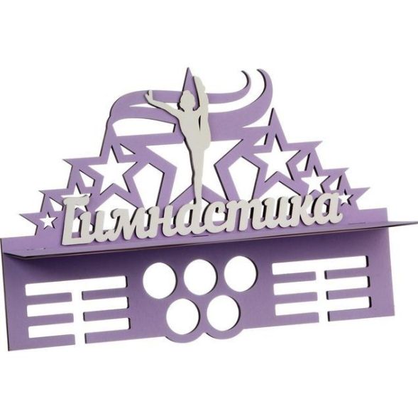 Медальница &quot;Гимнастика&quot; двухцветная покраска, 445х300мм