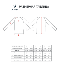 Свитшот JOGEL Power Inside Sweatshirt, черный