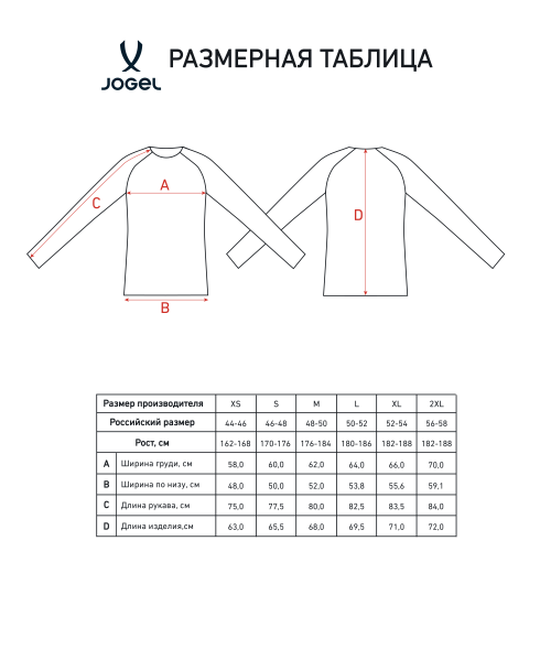 Свитшот JOGEL Power Inside Sweatshirt, черный