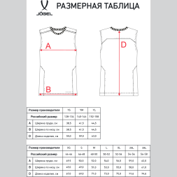 Майка тренировочная JÖGEL DIVISION PerFormDRY Training Sleeveless, синий