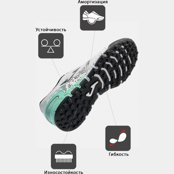 Шиповки JOMA MUNDIAL MUNS2602TF