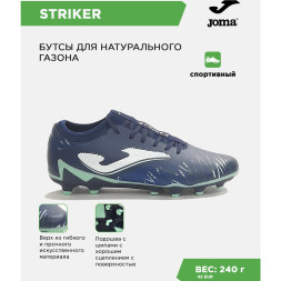 JOMA Бутсы STRIKER STRS2603FG (41 EUR/ 08 USA)