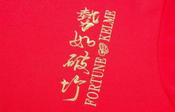 Свитшот KELME Round Neck Sweater Red