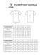 Футболка игровая JOGEL PREMIER PerFormDRY Spartak Away Jersey, белый/красный