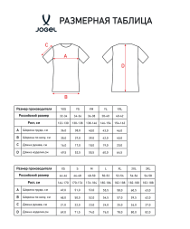 Футболка игровая JOGEL PREMIER PerFormDRY Spartak Away Jersey, белый/красный
