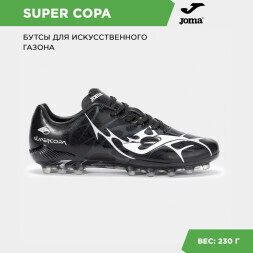 Бутсы Joma SUPER COPA SUPS2501AG