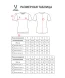 Футболка вратарская JOGEL DIVISION PerFormDRY SPLASH GK Jersey, зеленый