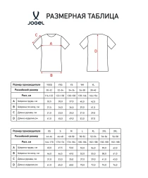 Футболка футбольная JOGEL CAMP Origin, белый/черный