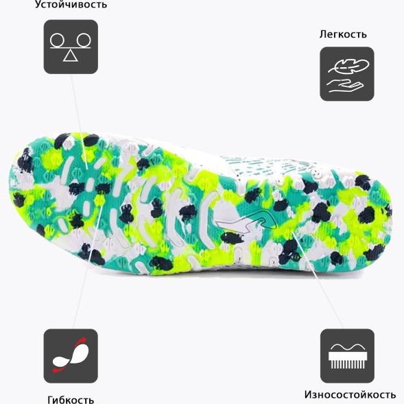 Шиповки Joma MUNDIAL TF