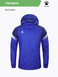 Ветровка KELME Raincoat Blue