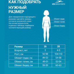 Жилет для плавания 25DEGREES Kitty Blue/Pink, детский