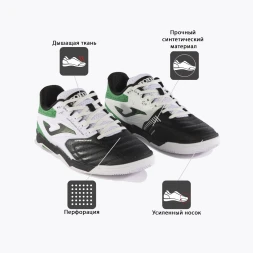 Бампы JOMA CANCHA 