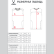 Майка тренировочная JÖGEL DIVISION PerFormDRY Training Sleeveless, белый